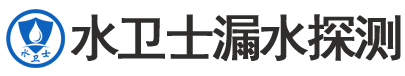 香洲区暗管漏水检测